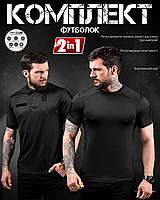 Комплект військових футболок чорних (поло + футболка з липучками), комплект тактичних футболок поліестер , oyi scv woq