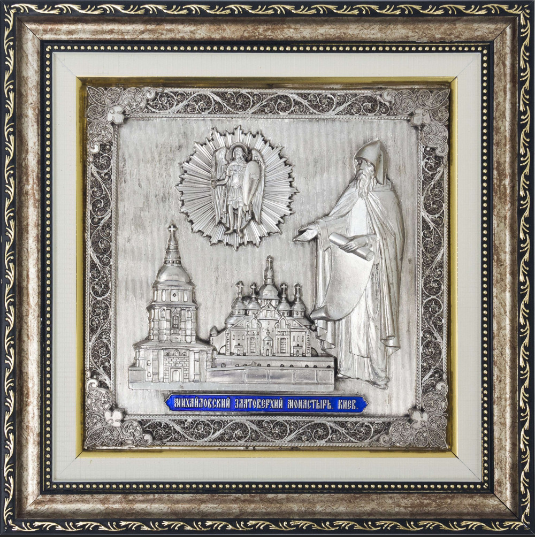 Об'ємна декоративна картина-панно "Київ. Михайлівський Собор" посріблена під склом із декоративною рамою, фото 1