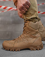 Берцы тактические военные койот лето, ботинки мужские кожаные койот, берцы армейские койот ЗСУ oyi scv woq