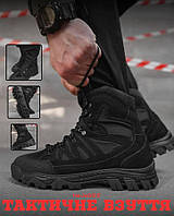 Тактические берцы черные водонепроницаемые, Военные черные мужские ботинки нубук, Армейские черные берцы летние, oyi scv woq