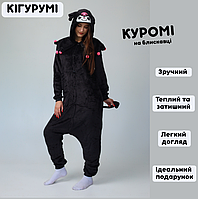 Пижама кигуруми Куроми черная женская на молнии плюшевый костюм кролик Kuromi Sanrio для взрослых и подростков