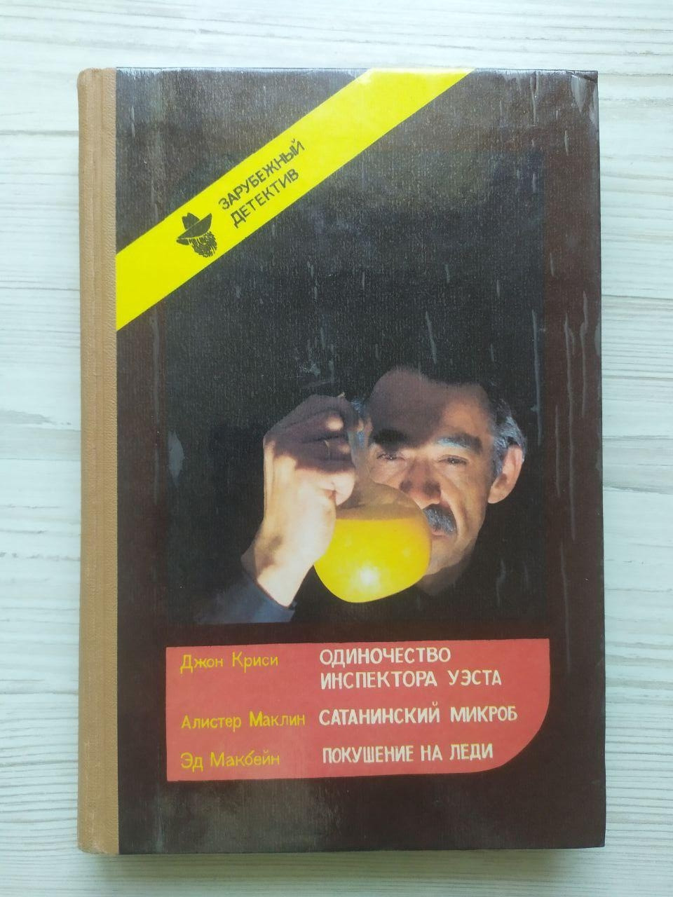 Product image preview