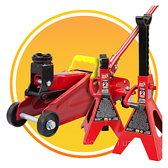 Автоінструмент