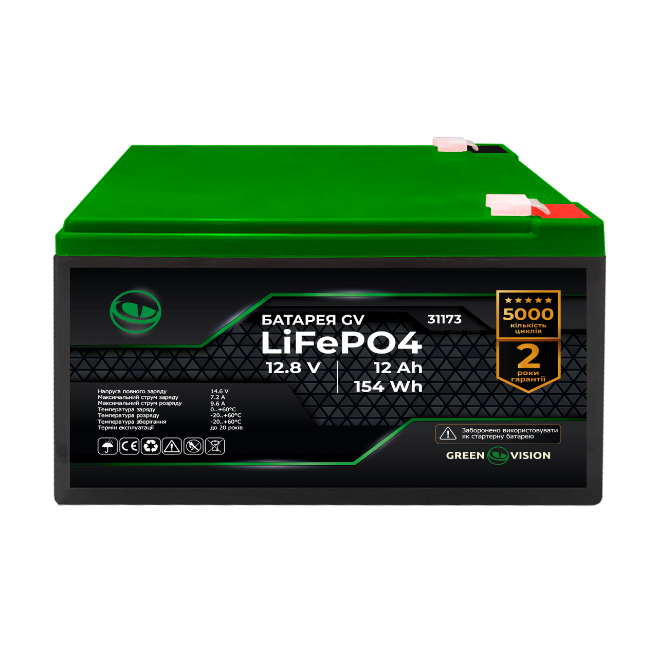 Акумулятор GV LiFePO4 12,8V - 12Ah (154Wh), фото 1