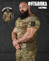 Тактична футболка мультикам потовідвідна, Військова чоловіча футболка мультикам поліестер oyi scv woq