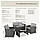 Набір меблів для терраси, фото 10