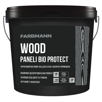 Акриловий матовий захисний лак FARBMANN WOOD PANELI BIO PROTECT 9л, фото 1