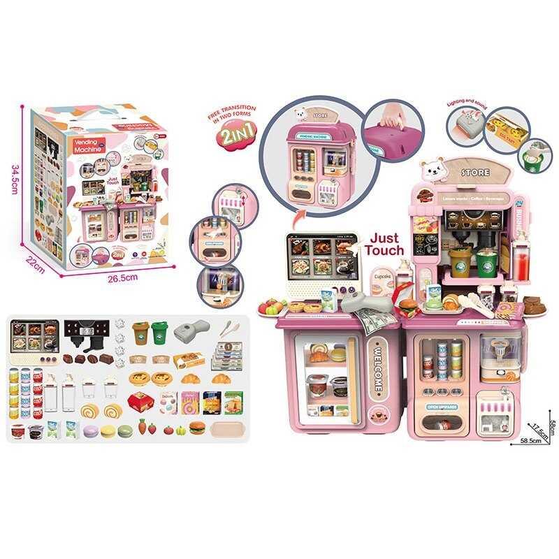 Супермаркет іграшка у валізі 2в1 63 T-2 Рожевий, висота 58 см, кавомашина, звук, музика, підсвітка, фото 1