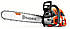 Бензопила Husqvarna 562XP MarkII (AutoTune), фото 3