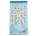 Наклейки Натхнення океану 20 листів NKL203, фото 2