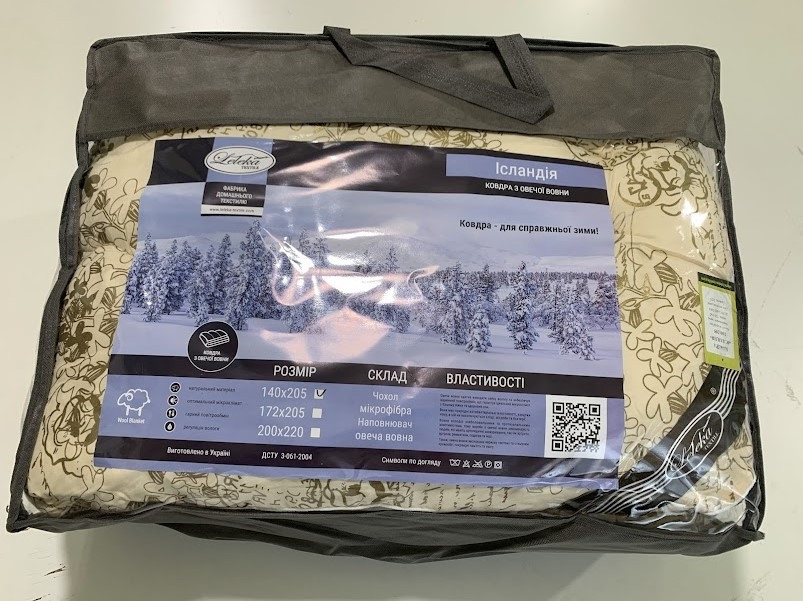 Ковдра Ісландія овеча вовна зима 140х205см Лелека Текстиль Квітковий орнамент, фото 1