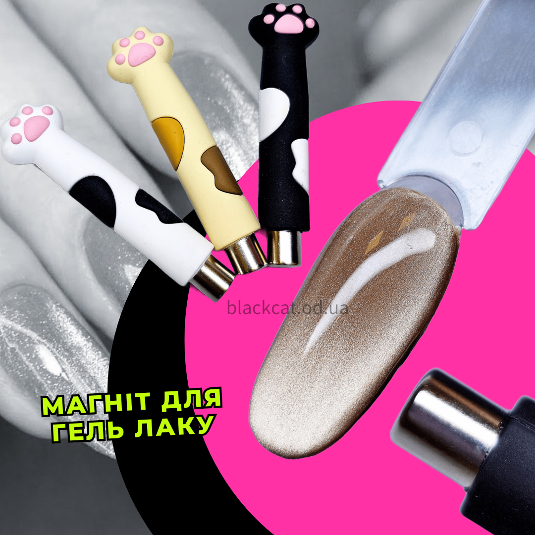 Магніт сильний, потужний круглий для гель лаку котяче око, для нігтів з силіконовою ручкою котяча лапка, фото 1