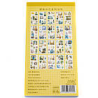 Наклейки Теплий літній вайб 20 листів NKL205, фото 2