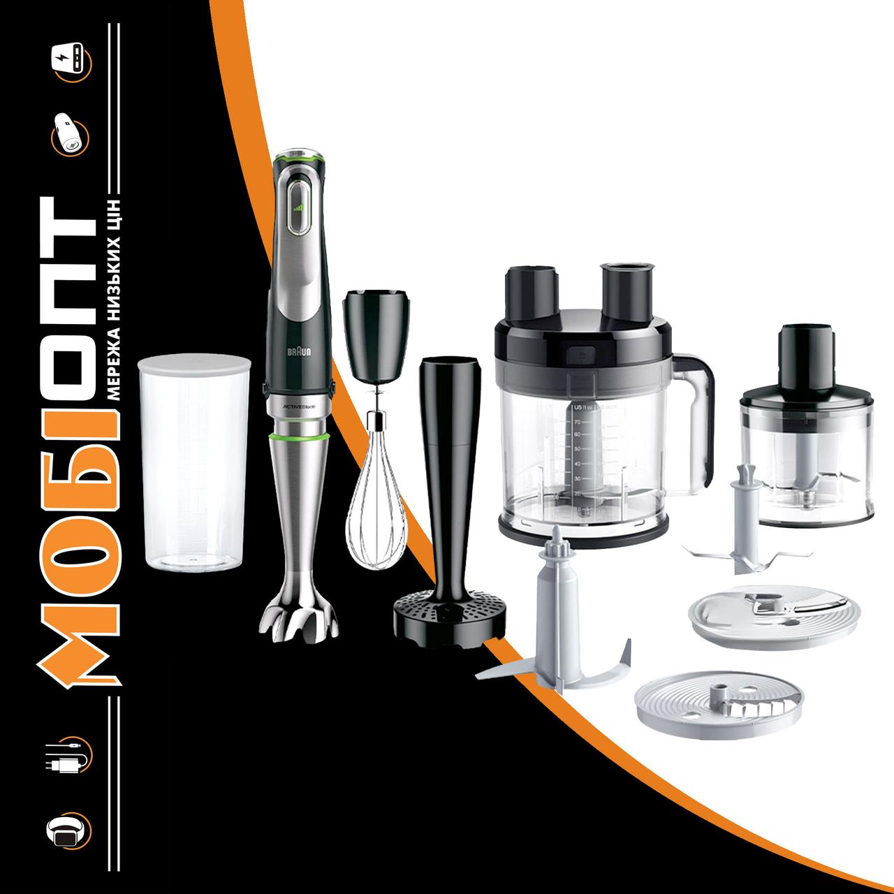 Блендер Braun MQ 9195 XLI UA