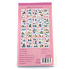 Наклейки Подорожі 20 листів NKL206, фото 2