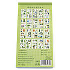 Наклейки Люди і зелень 20 листів NKL207, фото 2