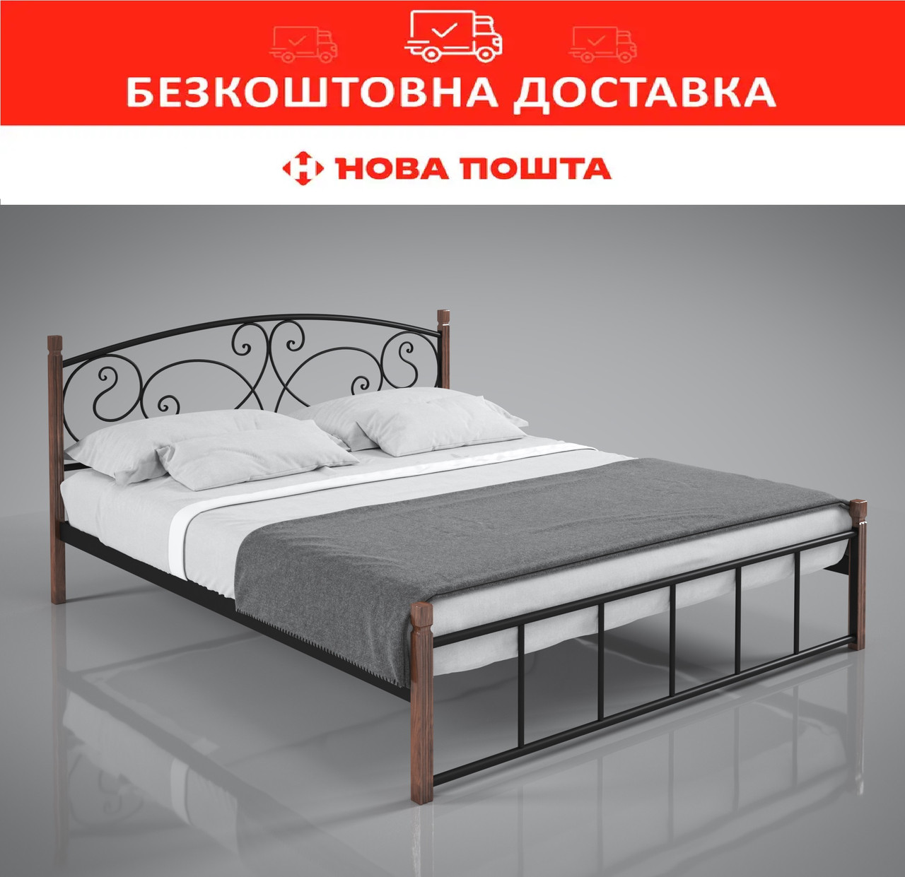 Ліжко Брунера 180*200 металеве на дерев'яних ніжках, фото 1