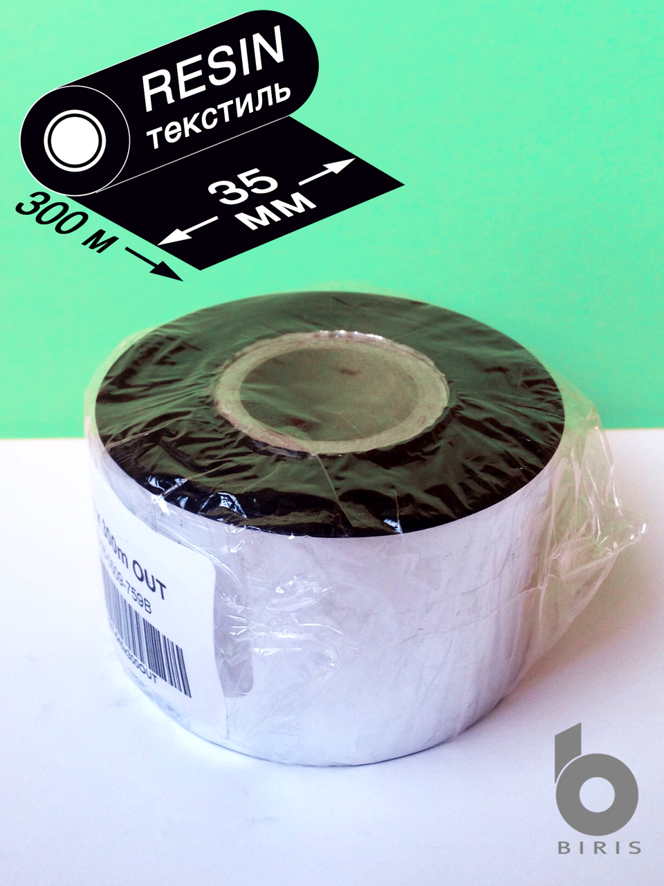 Ріббон RESIN (для текстиля) 35 мм х 300м, фото 1