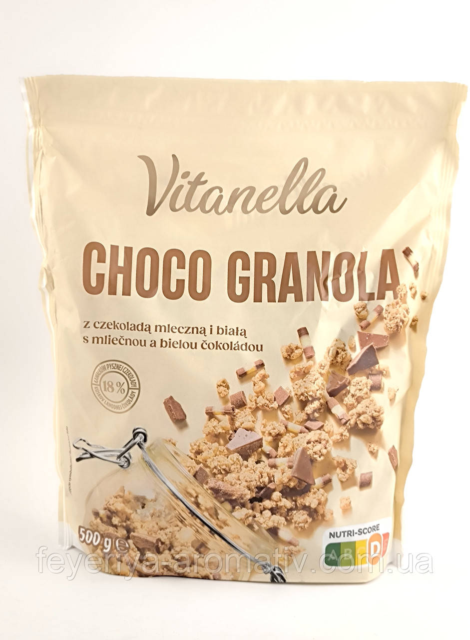Гранола Vitanella Choco Granola з молочним та білим шоколадом 500 г