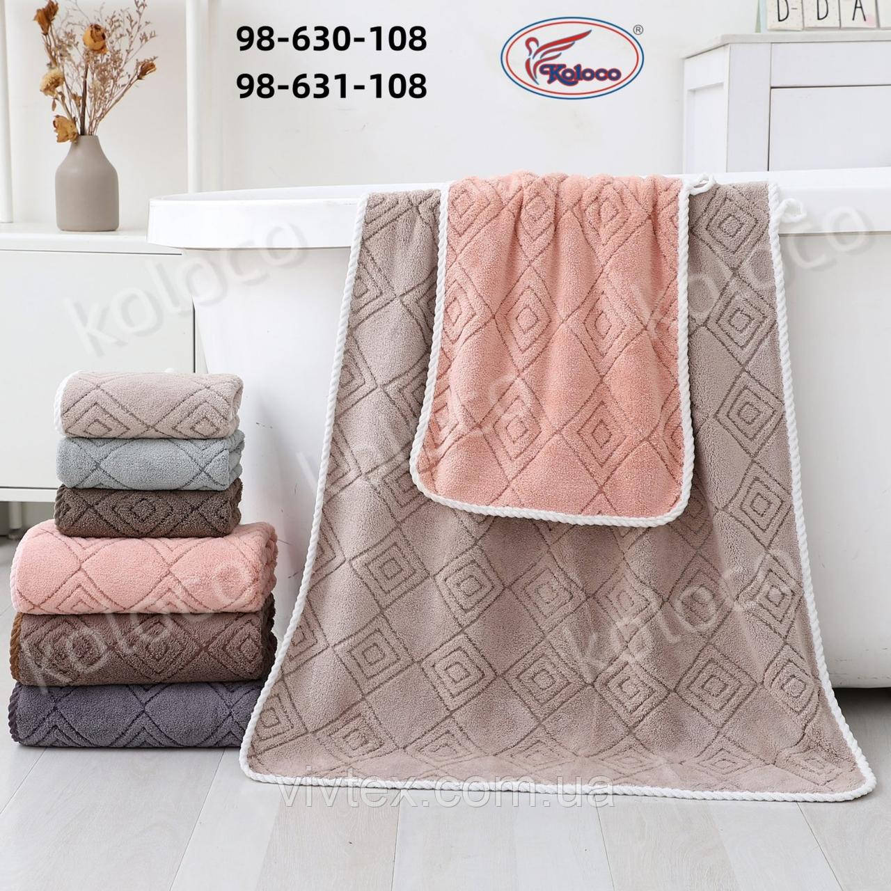 Рушник мікрофібра 35х70 упаковка 6шт., фото 1