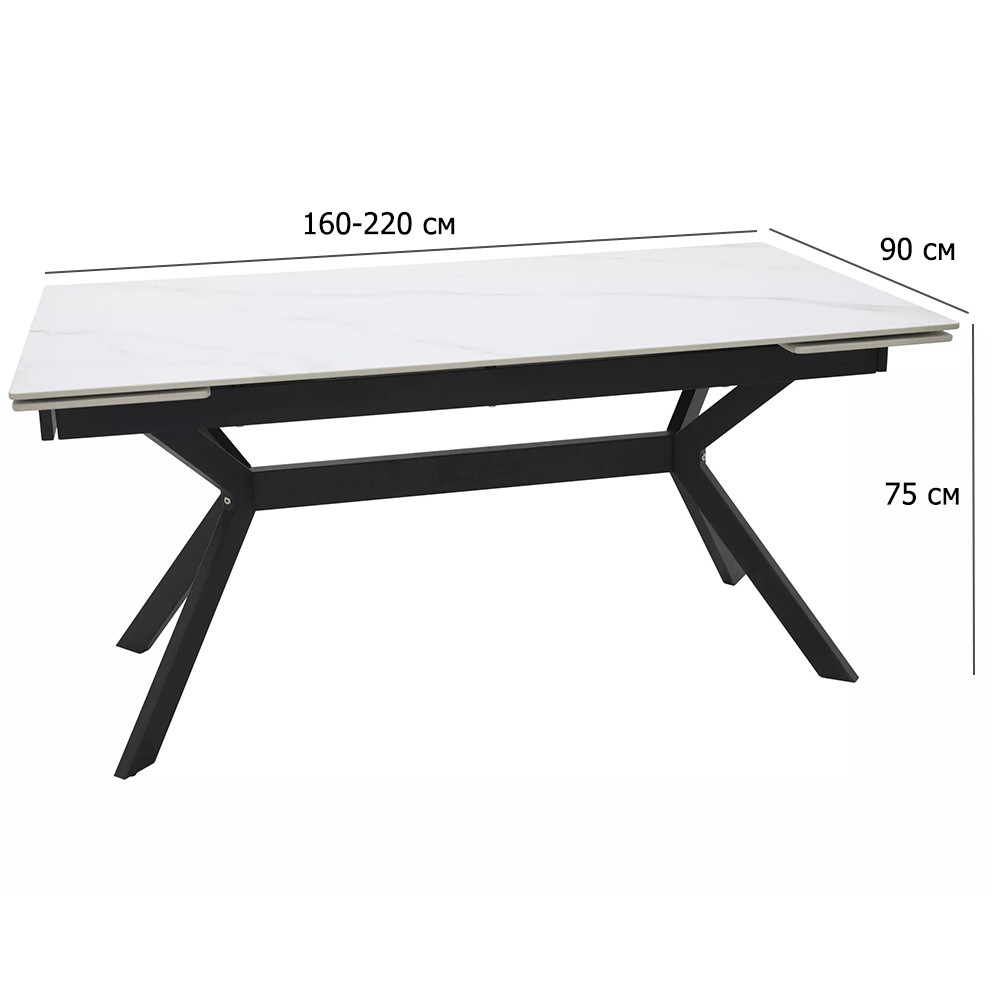 Стіл із матовою керамічною стільницею Imperia 160-220х90 см під білий мармур на чорних ніжках у стилі лофт, фото 1
