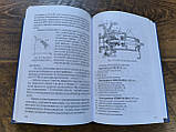 Довідник фахівця харчових виробництв: у 2 книгах, фото 3