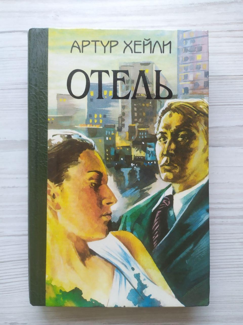 Product image preview