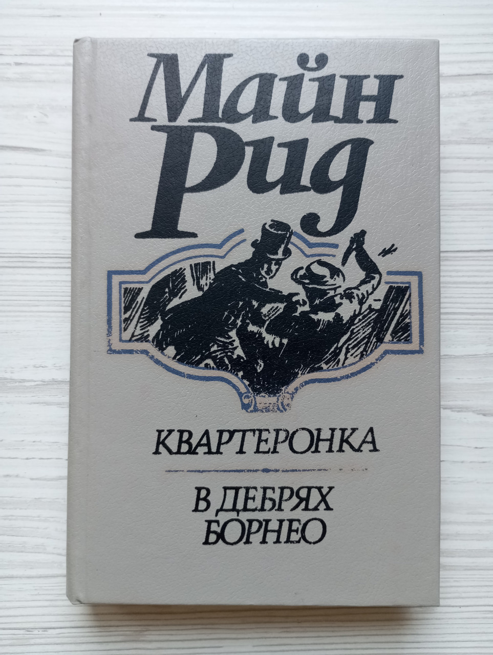 Product image preview