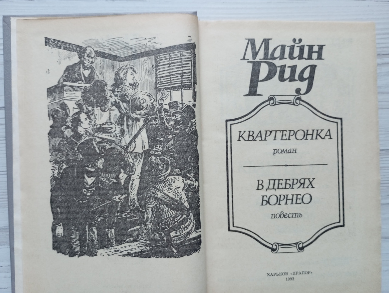 Product image preview