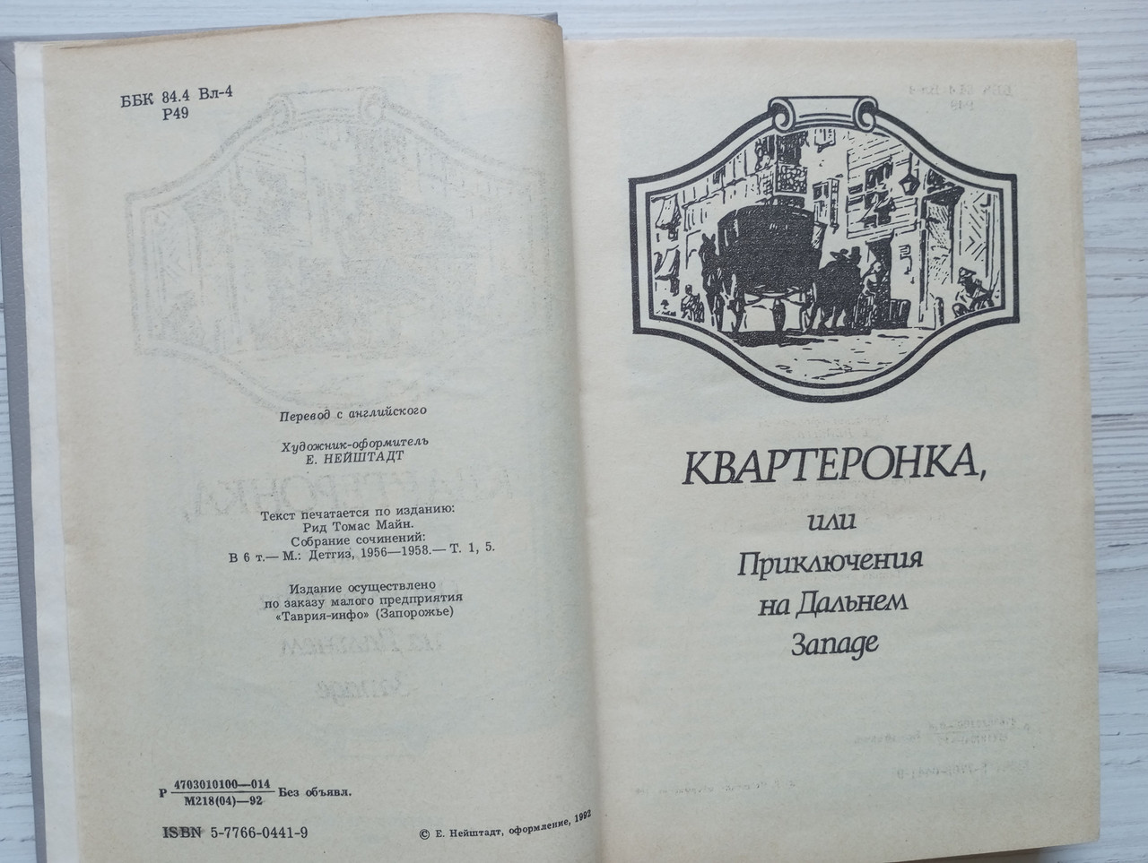 Product image preview