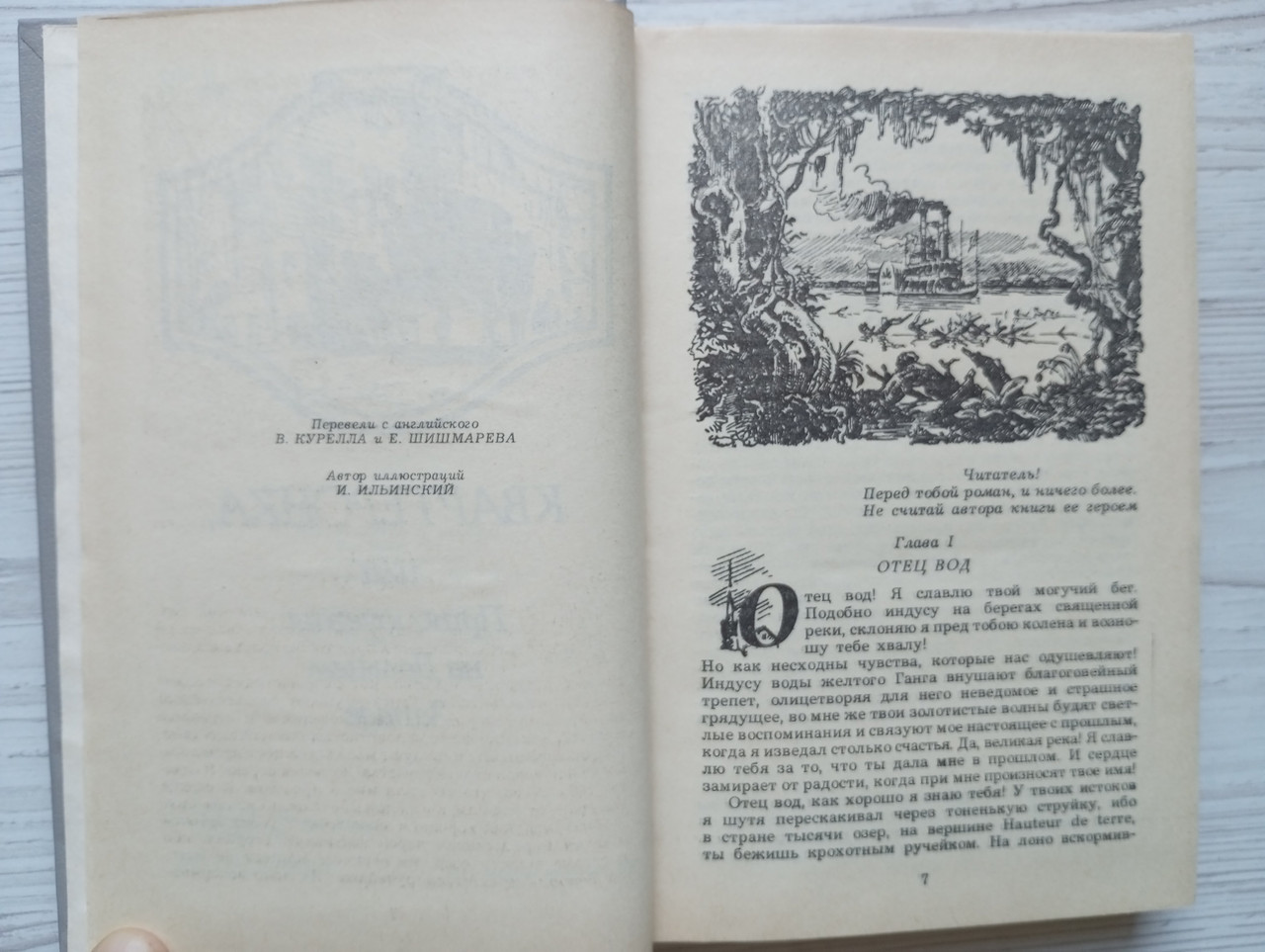 Product image preview