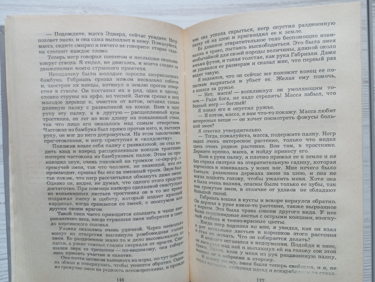 Product image preview