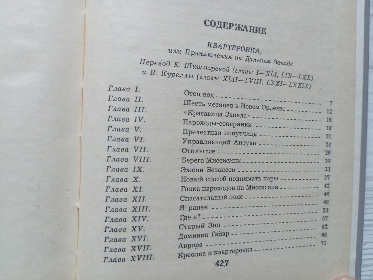 Product image preview