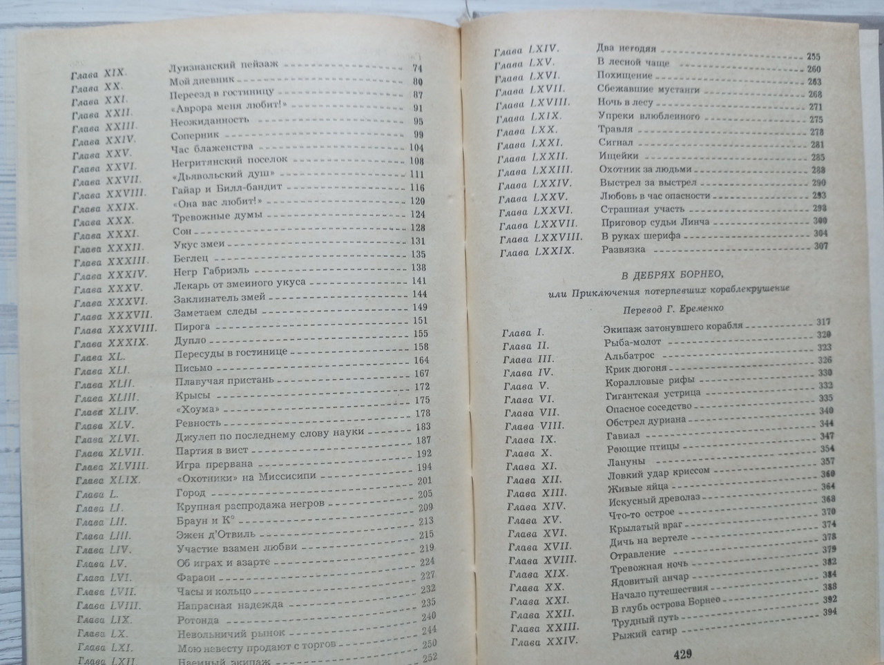 Product image preview