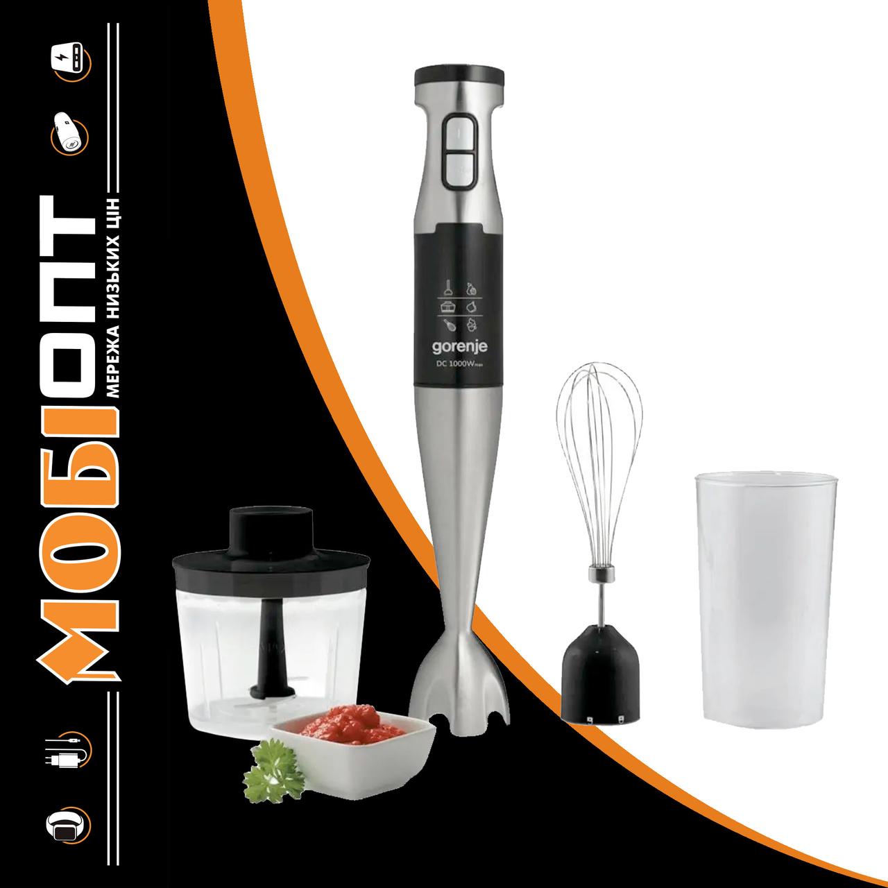 Блендер занурюваний Gorenje HBX1000E UA