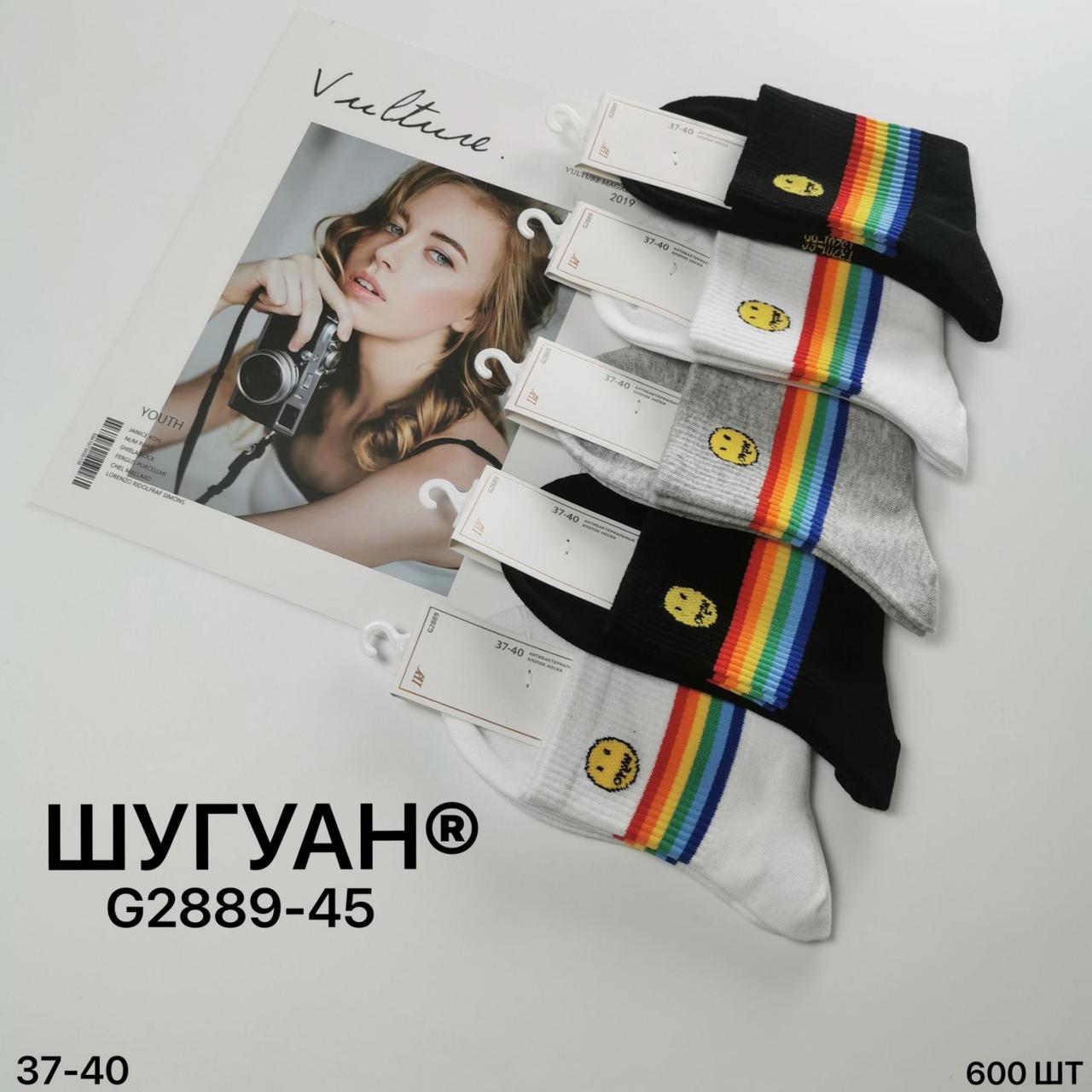 Шкарпетки жіночі "Шугуан" стрейч асорті, фото 1