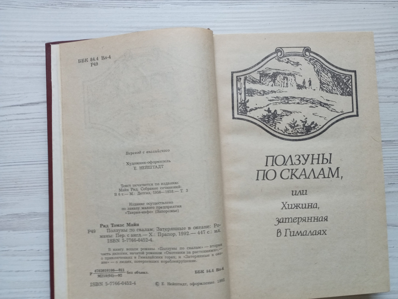 Product image preview