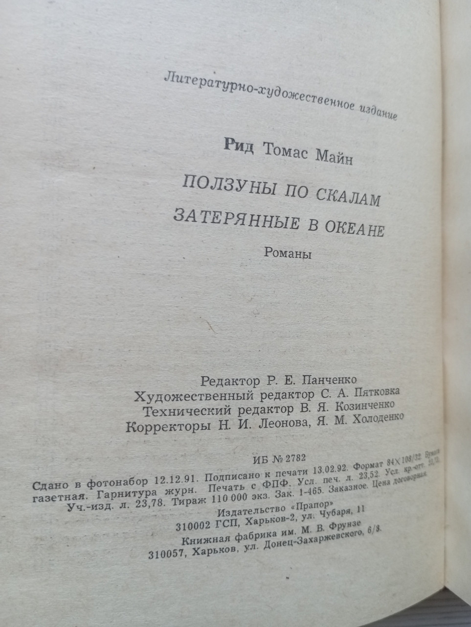 Product image preview