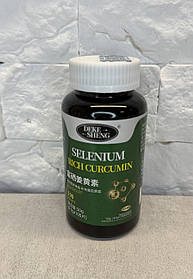 Куркумін, багатий на селен — потужна природна підтримка здоров'я