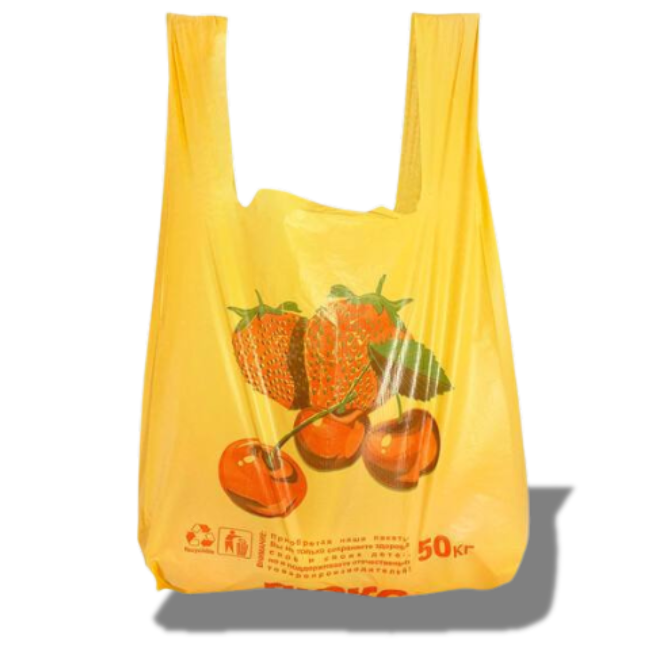 Пакети типу майка Полуниця 30x55 см 50 шт міцні пакети майка з малюнком, пакетики майка, фото 1