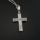 Срібний хрестик чоловічий. Спаси Збережи. Срібний хрестик з золотими пластинами, фото 5