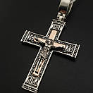 Срібний хрестик чоловічий. Спаси Збережи. Срібний хрестик з золотими пластинами, фото 7