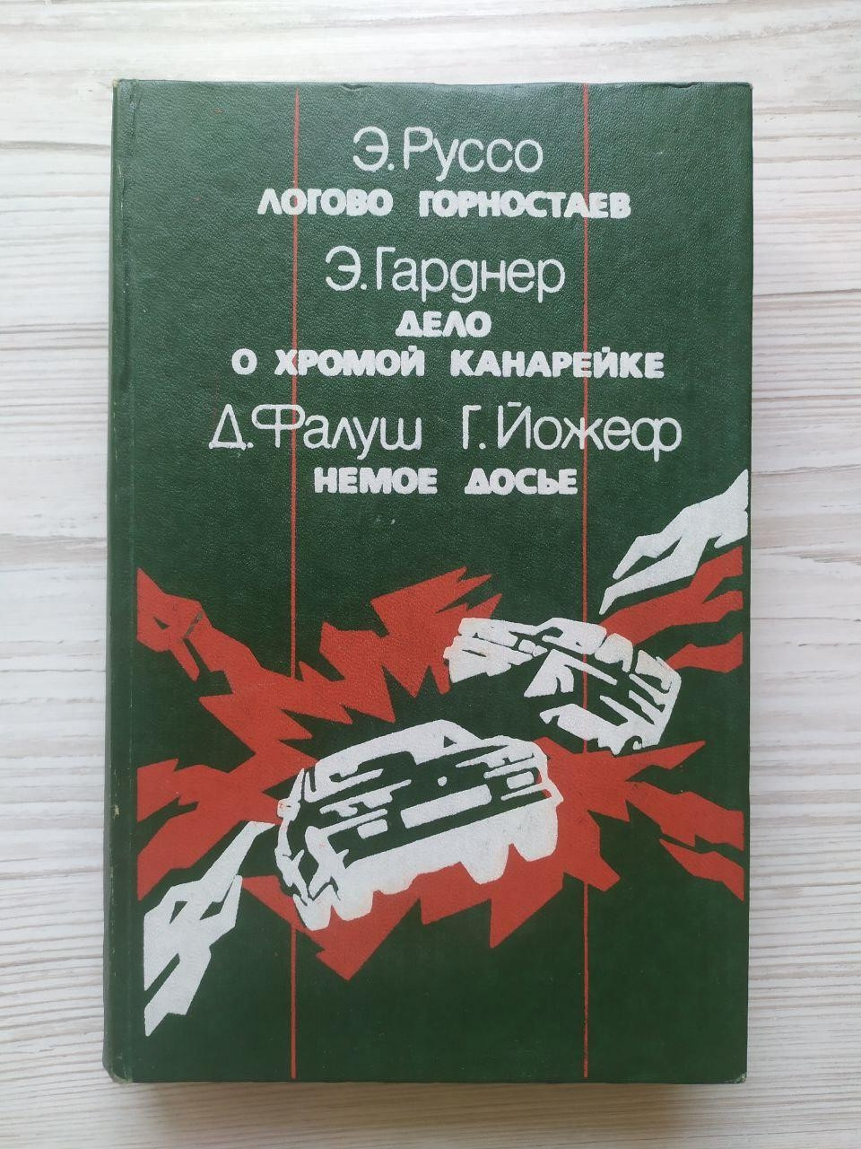 Product image preview