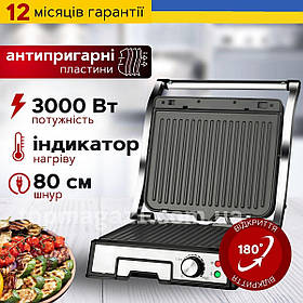 Гриль притискний BITEK 3000 Вт двосторонній електрогриль з регульованим термостатом антипригарний контактний