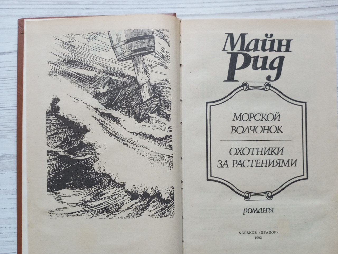 Product image preview