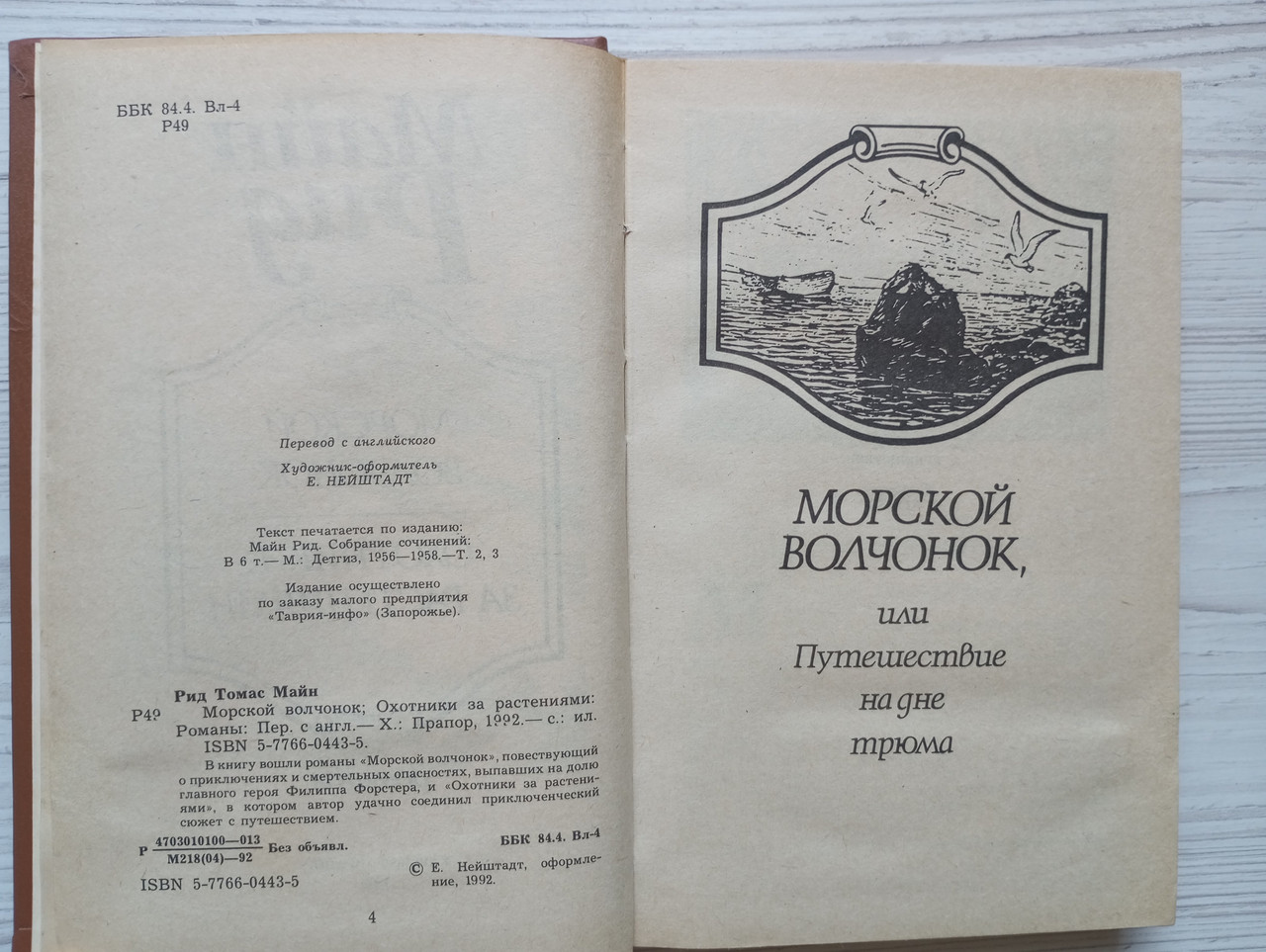 Product image preview