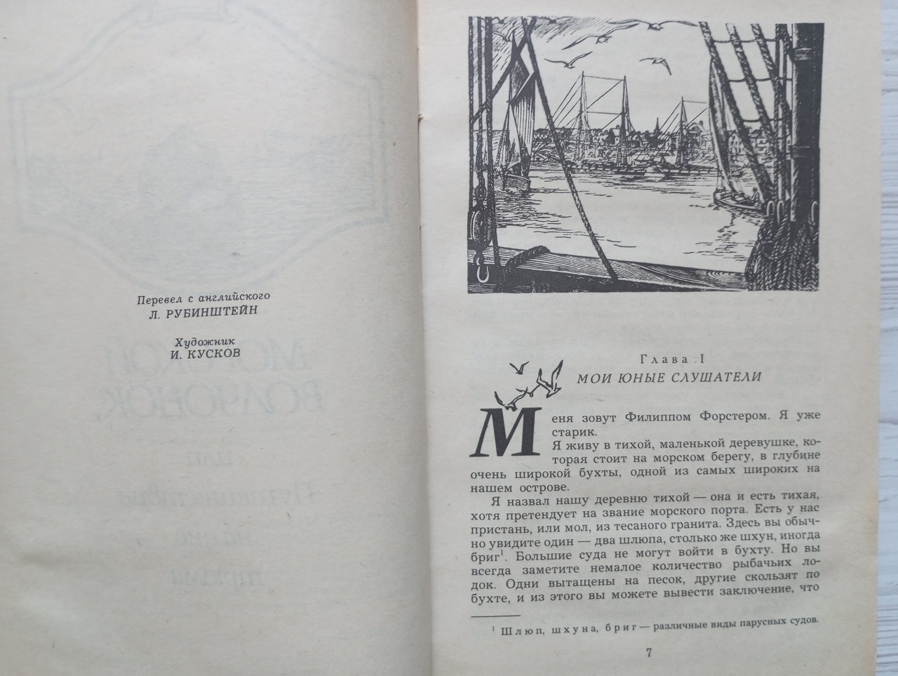 Product image preview