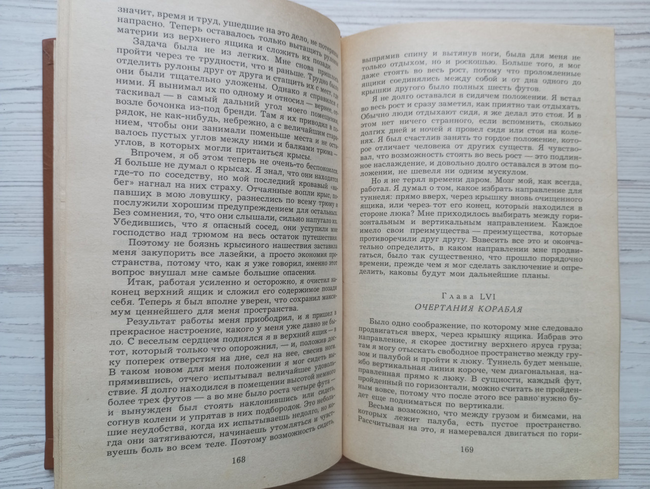 Product image preview