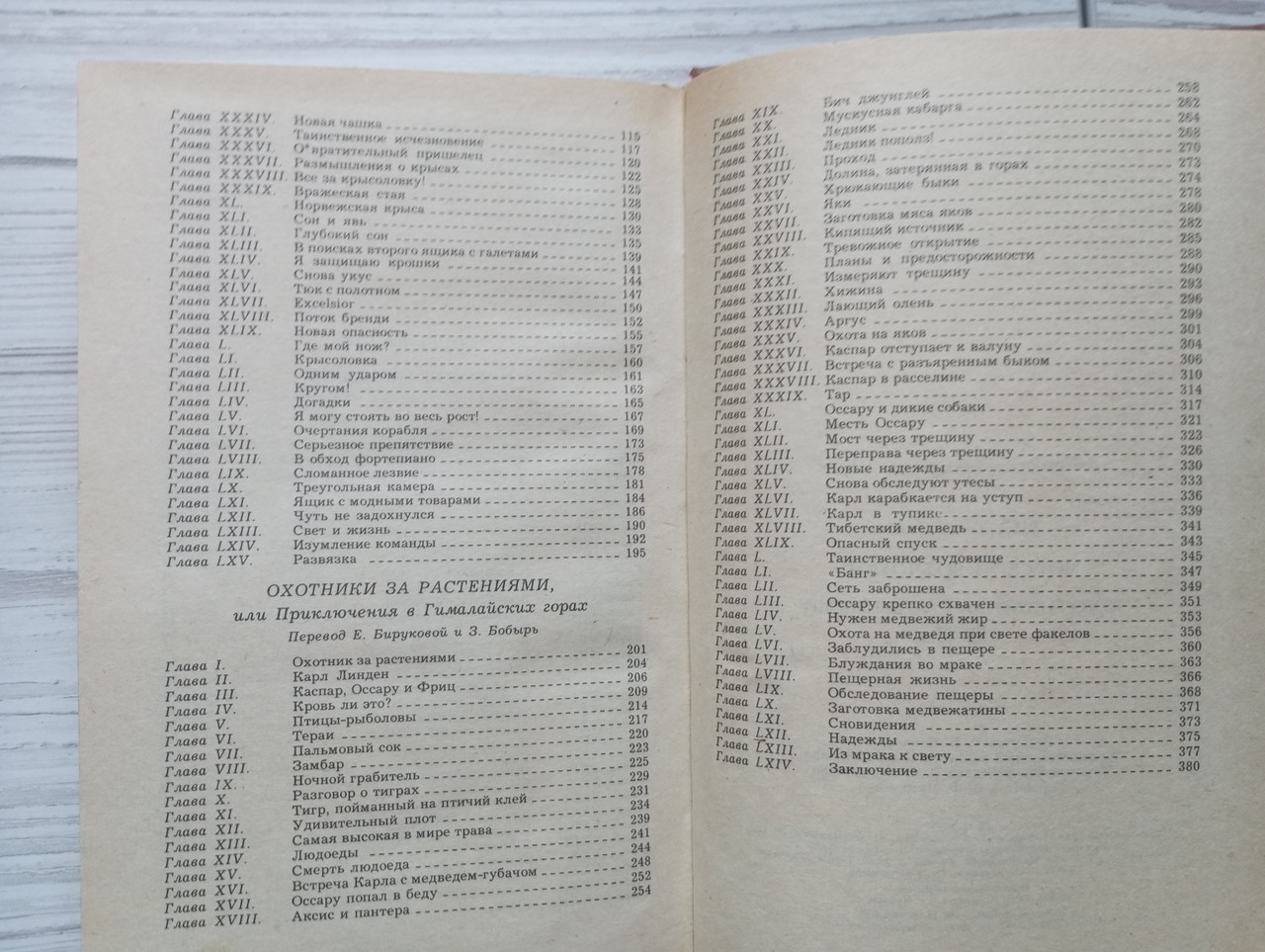 Product image preview