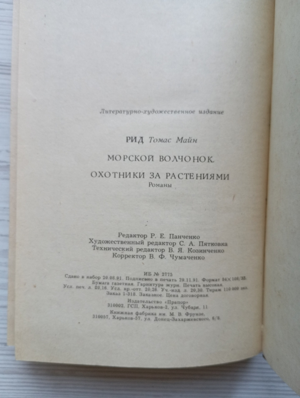 Product image preview